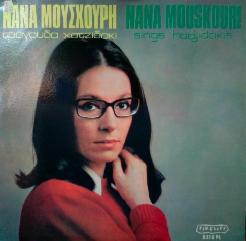 Nana Mouskour Sings Hadjidakis 1970